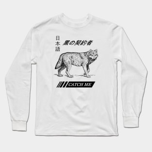 wolf vaporwave hunter Long Sleeve T-Shirt